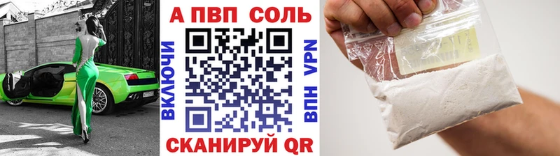 Alpha PVP СК  hydra сайт  shop телеграм  закладки  Чистополь 