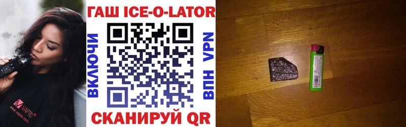 где продают   Чистополь  МЕГА зеркало  ГАШ гарик 