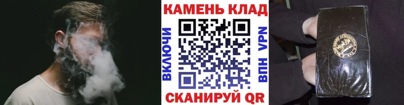 ГАШИШ ice o lator Чистополь