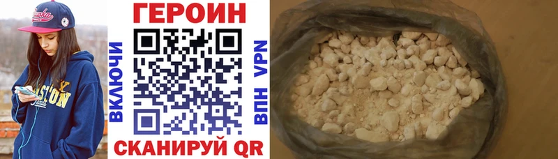 Героин Афган  Чистополь 