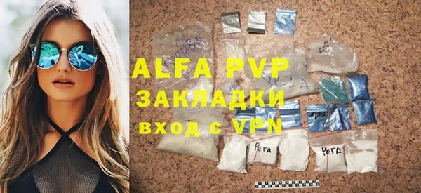 крисы Балахна