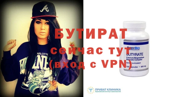 spice Балабаново