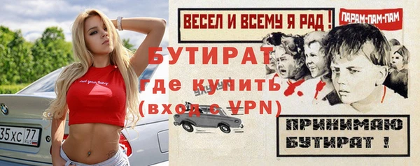 гидропоника Баксан