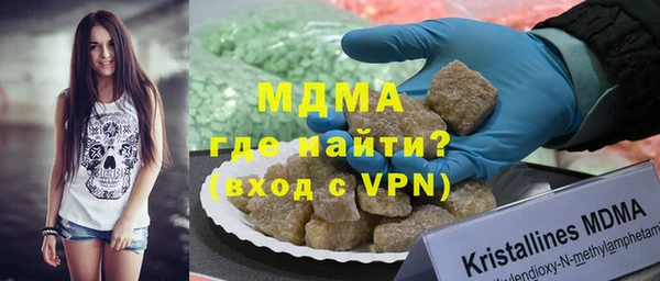 герыч Армянск