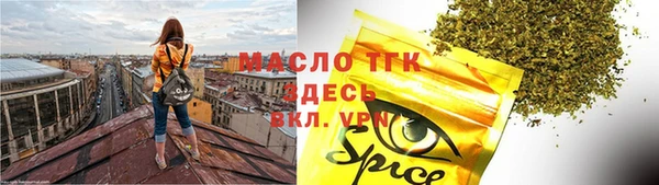 spice Балабаново