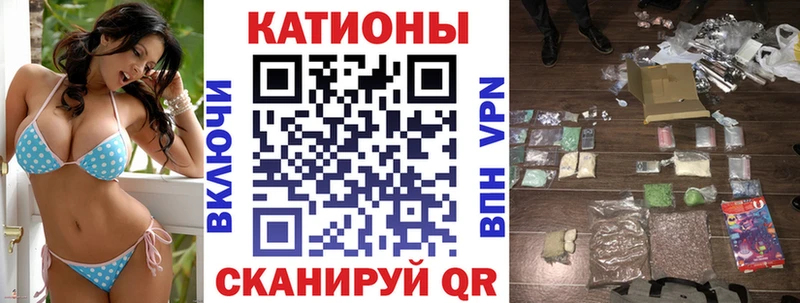 Меф мяу мяу  Чистополь 