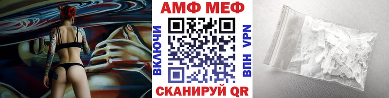 Метамфетамин пудра  купить наркотики цена  Чистополь 