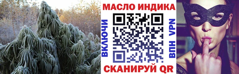 ТГК жижа  hydra tor  Чистополь 